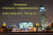 РИЕЛТЕР ПОМОЖЕТ СДАТЬ ЖИЛЬЕ В ЛЮБОМ Р-НЕ ГОРОДА.